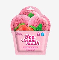 Маска-мороженое тканевая, охлаждающая для лица 22г Funny Organix