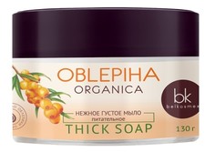 Мыло густое нежное питательное 130г Bel Kosmex