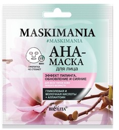 Aha-маска для лица эффект пилинга, обновление и сияние 1шт Белита