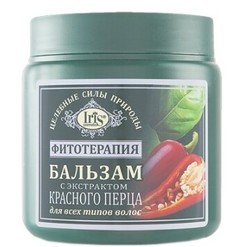 Бальзам с экстрактом красного перца 500 мл Iris