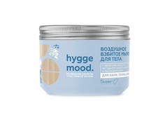 Hygge mood мыло для тела воздушное взбитое с эфирными маслами 300мл
