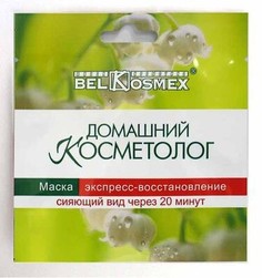 Маска экспресс-восстановление сияющий вид через 20 минут 26 г Bel Kosmex