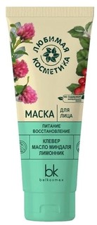 Маска для лица питание восстановление 75 г Bel Kosmex