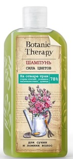 Шампунь для сухих и ломких волос сила цветов 285 г Modum