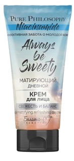 Крем для лица дневной матирующий 60 г