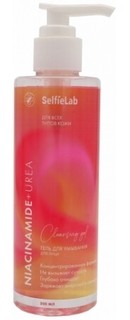 Гель для умывания линии с мочевиной 200мл Selfielab