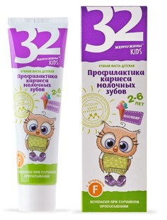 Зубная паста kids детская с 2-6 лет пломбир, с фторидом 60мл Modum