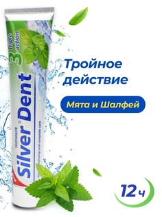 Зубная паста тройное действие 100 г Modum