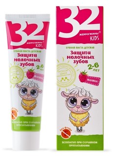 Зубная паста kids детская с 2-6 лет малина, без фтора 60мл Modum