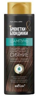 Шампунь для темных и окрашенных волос 400 мл Белита