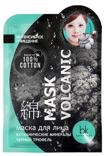 Маска для лица вулканические минералы черный трюфель mask volkanic 19 г Bel Kosmex