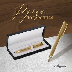 Ручка подарочная, шариковая, в кожзам футляре, поворотная, vip корпус, золотистый корпус Calligrata