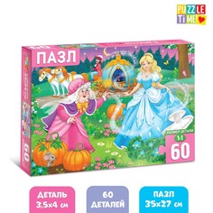 Пазлы детские Puzzle Time
