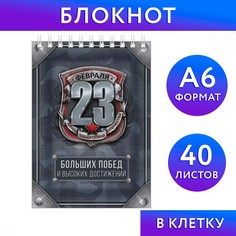 Блокнот Art Fox