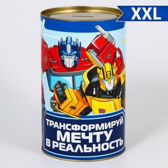 Копилка металлическая, 20,5 см х 12 см х 12 см, xxl Hasbro