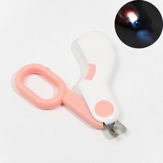 Когтерез - ножницы для животных с led фонарем, розовый NO Brand