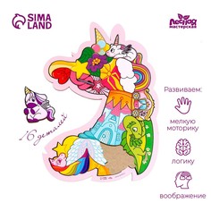 Головоломка Лесная мастерская