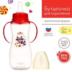 Бутылочка для кормления Mum&Baby