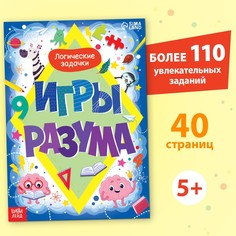 Обучающая книга Буква ленд