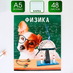 Тетрадь предметная 48 листов, а5, милые питомцы, со справочными материалами Art Fox Study