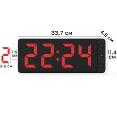Часы электронные настенные, с будильником, 33.7 х 11.4 х 4.5 см, красные цифры NO Brand