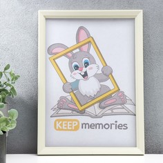 Фоторамка пластик l-5 21х30 см, слоновая кость Keep Memories