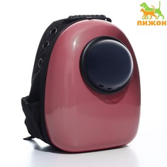 Рюкзак для переноски животных с окном для обзора, 32 х 25 х 42 см, розовый Пижон