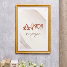 Фоторамка сосна с15 21х30 см, 077 желтый 3 NO Brand