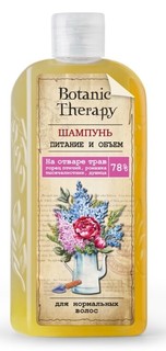 Шампунь для норммальных волос питание и объем 285 г Modum