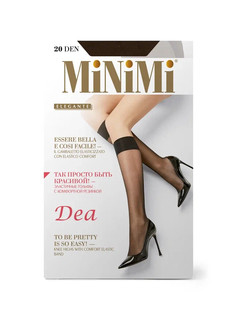 Гольфы mini dea 20 (2 пары) cappuccino Minimi