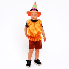 Карнавальный костюм тыква,жилет,шляпа оранжевая,рост 116-134 Страна Карнавалия