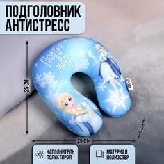 Подушка для путешествий антистресс Mni Mnu