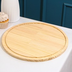 Блюдо для подачи доляна