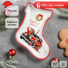 Блюдо сервировочное доляна