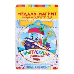 Медаль-магнит на ленте NO Brand