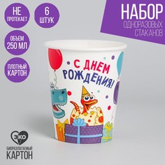 Стакан бумажный Страна Карнавалия