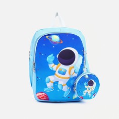 Рюкзак детский с кошельком, отдел на молнии, цвет голубой NO Brand