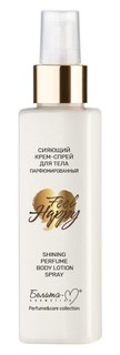 Крем-спрей для тела сияющий парфюмированный 150 г