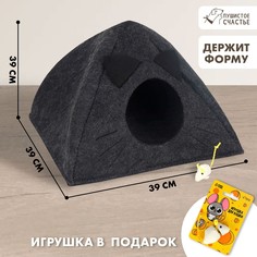 Набор домик для животных из войлока Пушистое счастье