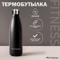 Термобутылка onlytop 500 мл, цвет черный
