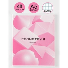 Тетрадь предметная 48 листов, а5, розовая серия, со справ. мат. Art Fox Study