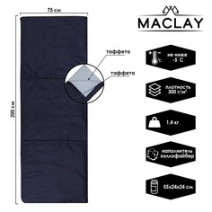 Спальник-одеяло, 200 х 75 см, до -5 °с Maclay
