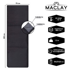 Спальник-одеяло, 200 х 75 см, до -10 °с Maclay