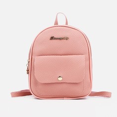 Мини-рюкзак женский из искусственной кожи на молнии, 1 карман, цвет розовый NO Brand