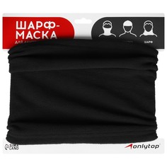 Повязка-труба 2 в 1 (шарф/шапка), флисовая, цвет розовый Onlytop