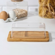 Масленка-сырница доляна