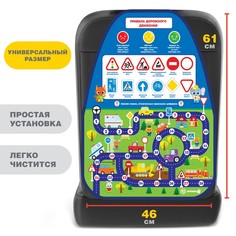 Чехол на автомобильное кресло Крошка Я