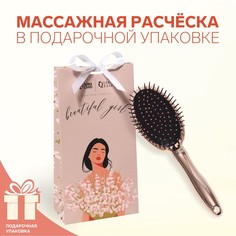 Расческа массажная Queen Fair