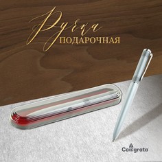 Ручка подарочная, шариковая Calligrata