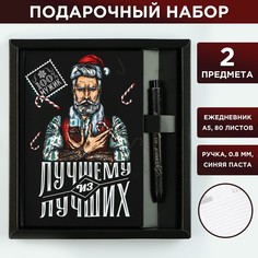 Подарочный набор Art Fox
